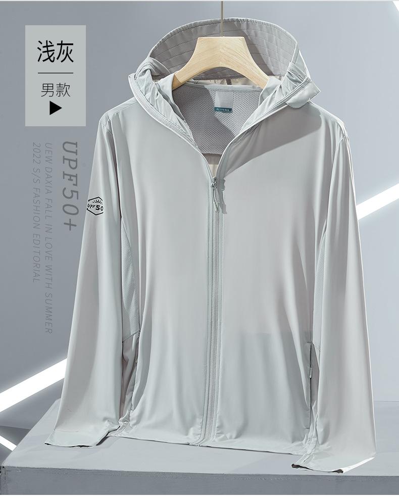 Men's Ice-Feeling Original Yarn Sun Protection Shirt UPF10+ UV Protection Outdoor Fishing Sun Protection Jacket with Hooded Breathable Skin Cover