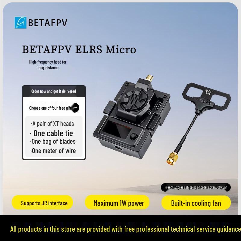 

BETAFPV 915MHz 1W ExpressLRS TX Module
