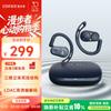 Edifier Fones de Ouvido Bluetooth Esportivos Abertos Comfo CC
