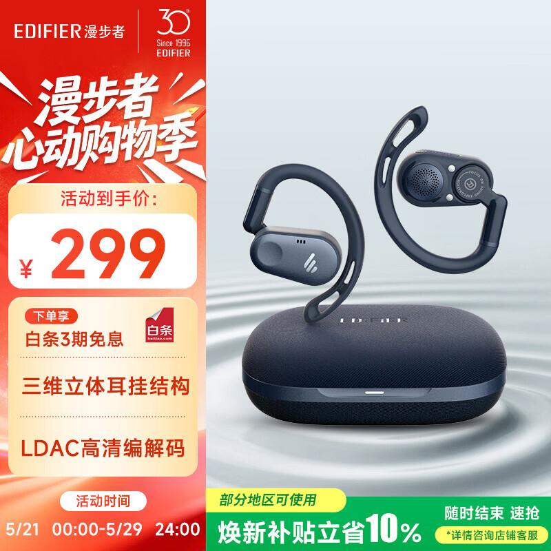 Edifier Comfo CC Open-Ear Ear-Hook Bluetooth Sports Headphones