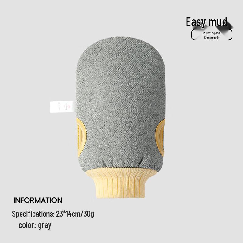 Deep Clean Exfoliating Bath Glove