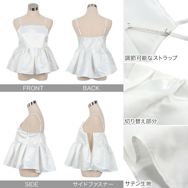 Kobe Lettuce Peplum Voluminous Camisole with Short Stylish and Elegant Size Gray Camisole, Satin, Ruffles, Length, [C7317], M,