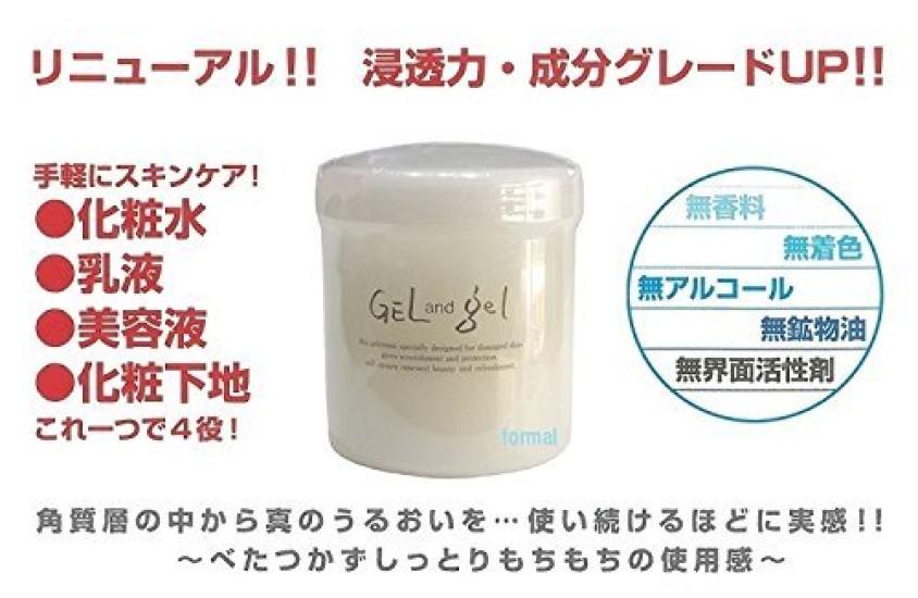 Natural Gel & Gel Gel Cream 500g Regular Type