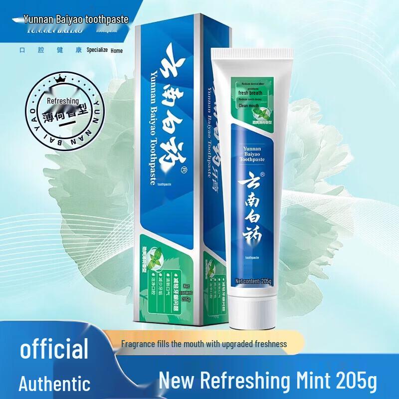 Yunnan Baiyao Mint Fresh Toothpaste