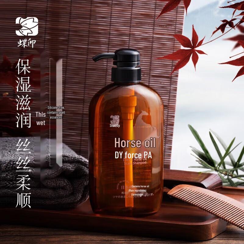 Dieyin Pferdeöl Feuchtigkeitsshampoo