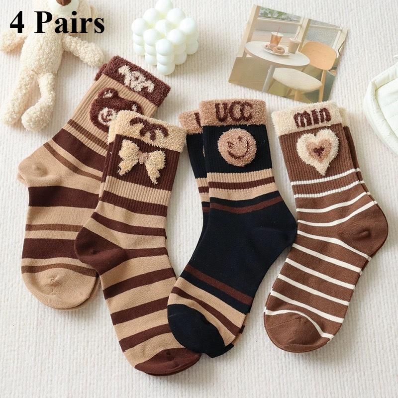 4 Pairs Autumn and Winter New Brown Maillard Socks Women's Light Luxury Style Ins Trendy Socks Love Bear Warm Raw Edge