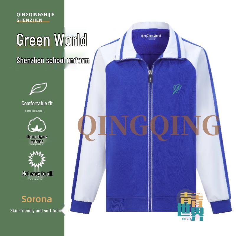Qingqing World Shenzhen Elementary School Girls' Lightweight Cardigan Uniform