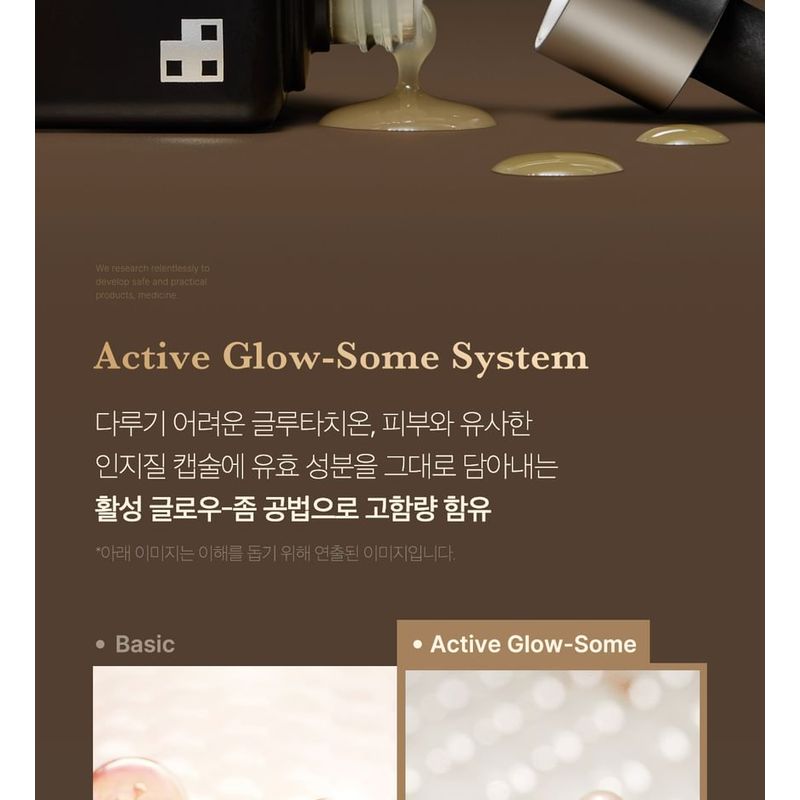 Medicube Glutathione Glow Serum
