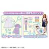 TAKARA TOMY Pippi-sudden Talking Licca-chan Clinic