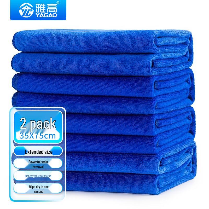 Yagao Multi-Purpose Absorbent Cleaning Cloths