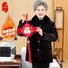 Elderly Women's Warm Winter Cotton Jacket