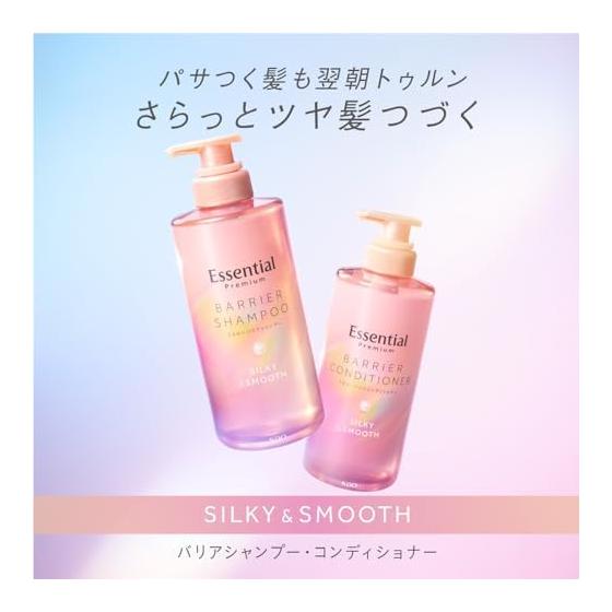 Essential Premium Moisture Barrier Shampoo Silky & Smooth Refill 340ml