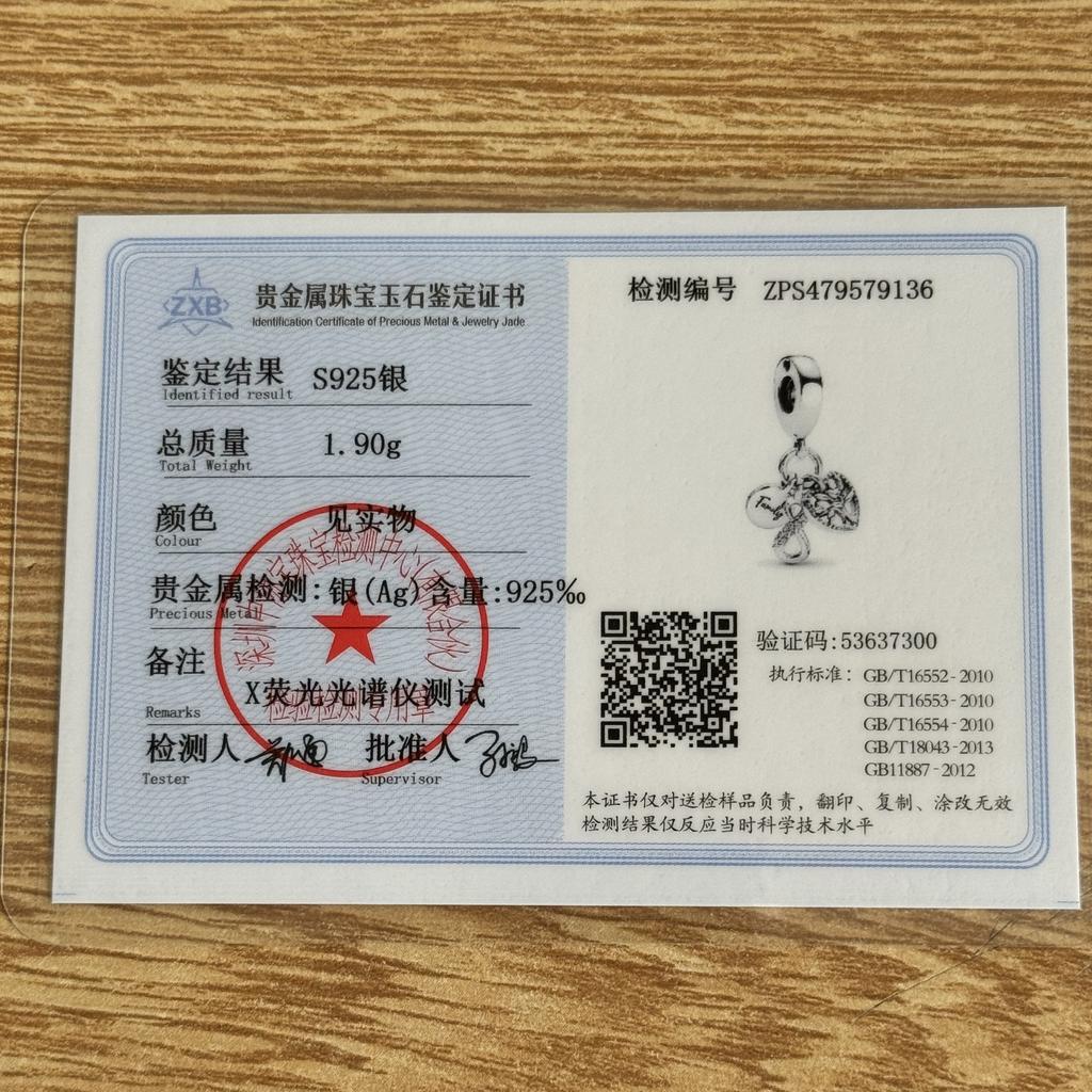 Copper, Cat, Dog Bead Cross, Heart-Shaped Pendant Suitable For European Original Bracelet Diy Accessories Exquisite Jewelry