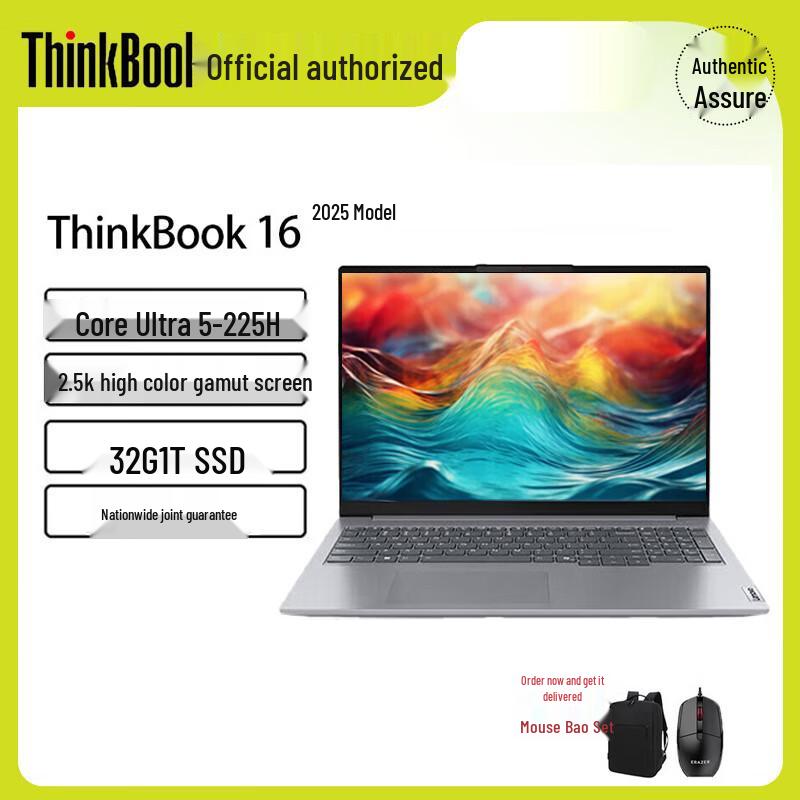 Lenovo ThinkBook 16 Gen 2 Business Laptop (CN version)