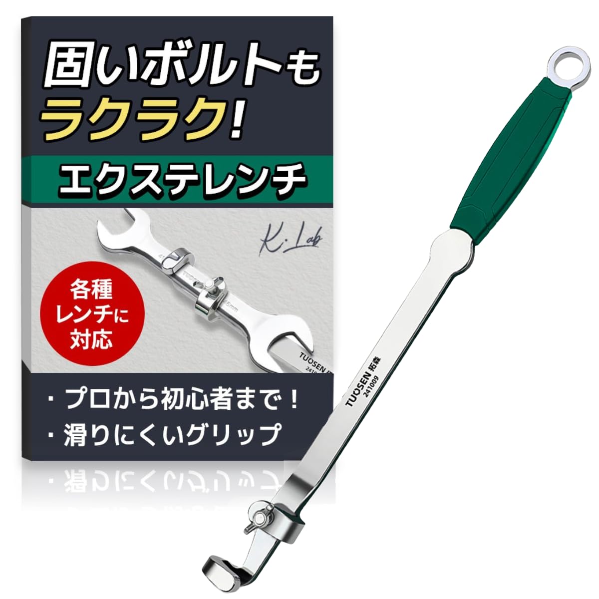 

K.Lab Torque Wrench, 400mm Long, with Wrench Extension Bar, Ideal for Car and Motorcycle Maintenance, DIY Tool for Beginners and Professionals (Single