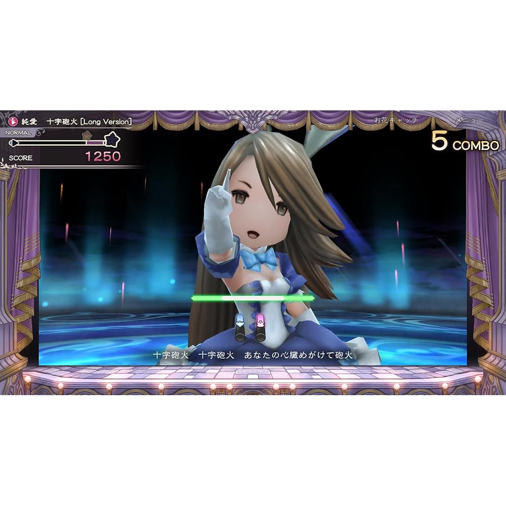 Bravely Default Flying Fairy HD Remaster - Switch 2