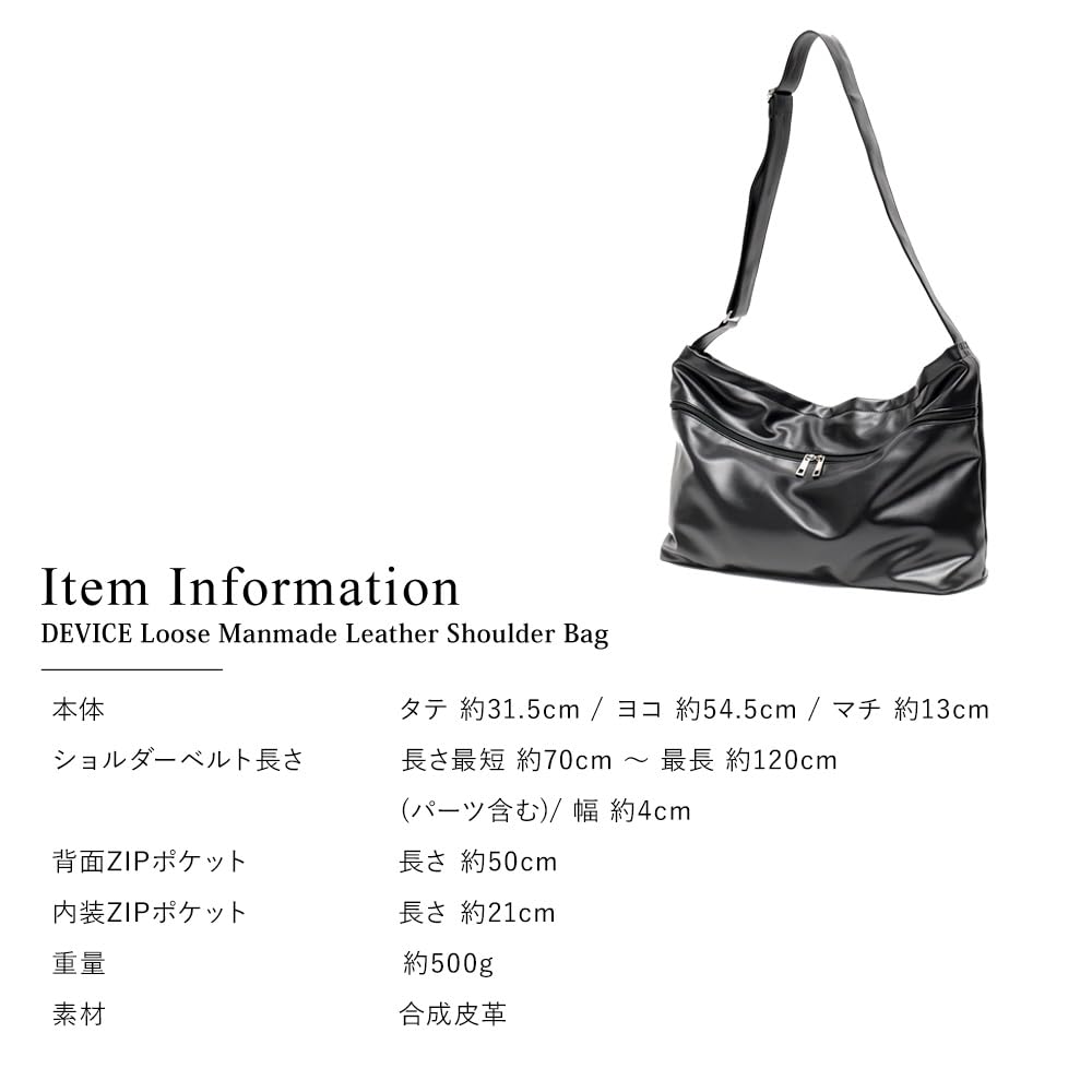 DEVICE Loose Manmade Leather Shoulder Bag DSG24036BKF