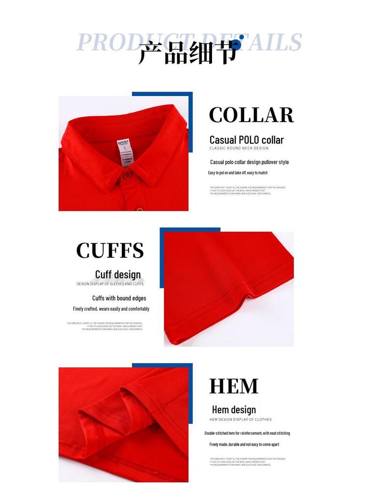 Quick-Drying Sports T-Shirt: Short Sleeve, Casual Polo, Custom Printed for Fitness and Corporate Culture.