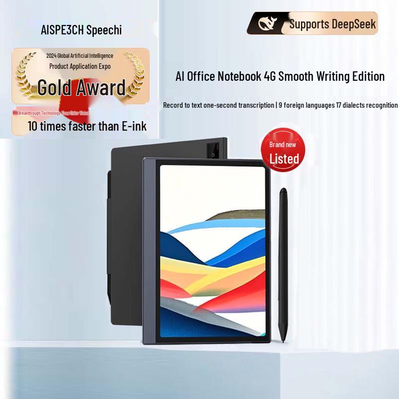 

AINOTE A2 Pro 8,4-дюймовий 4G AI Розумний планшет-електронна книга (версія CN)