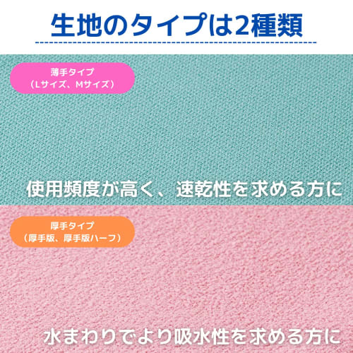 Teijin Acchi Kocchi Dishcloth, Thick (Pink)