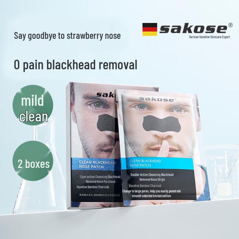 sakose Vaseline Facial Treatment Masks & Patches