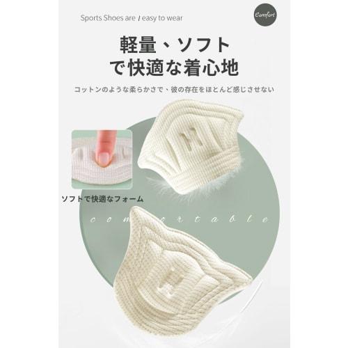 Heel Pads, Prevent Blisters, Heel Protection, Pain Relief, Heel Repair, Anti-Blister Tape, 10mm and 5mm Thick, Adjustable Size, Prevents Blisters, Set