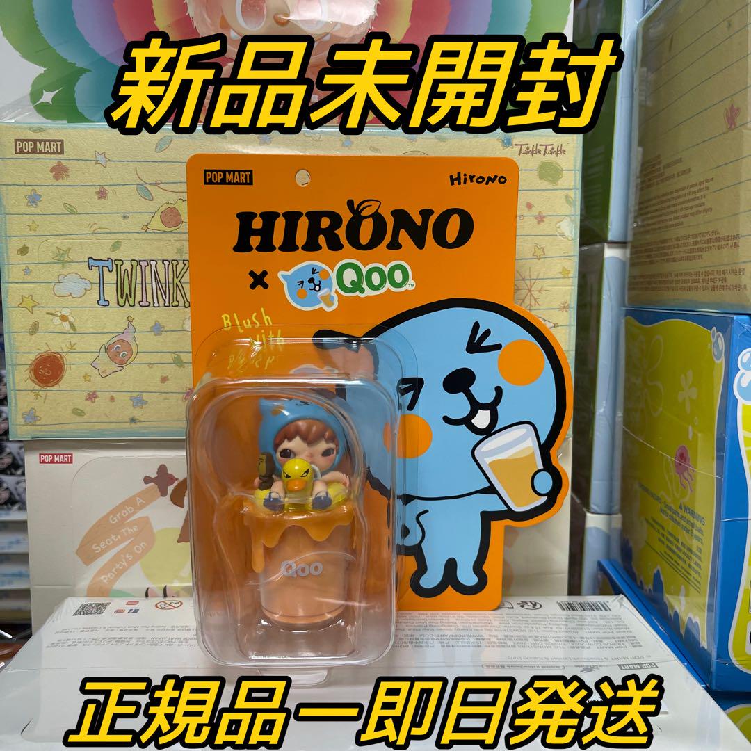 

[USED] POPMART HIRONO X QOO Figure