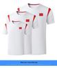2022 National Team Sports T-shirt - Unisex Loose Fit for Men, Women, Children, Coaches, Couples, Short Sleeve Trendy Uniform.