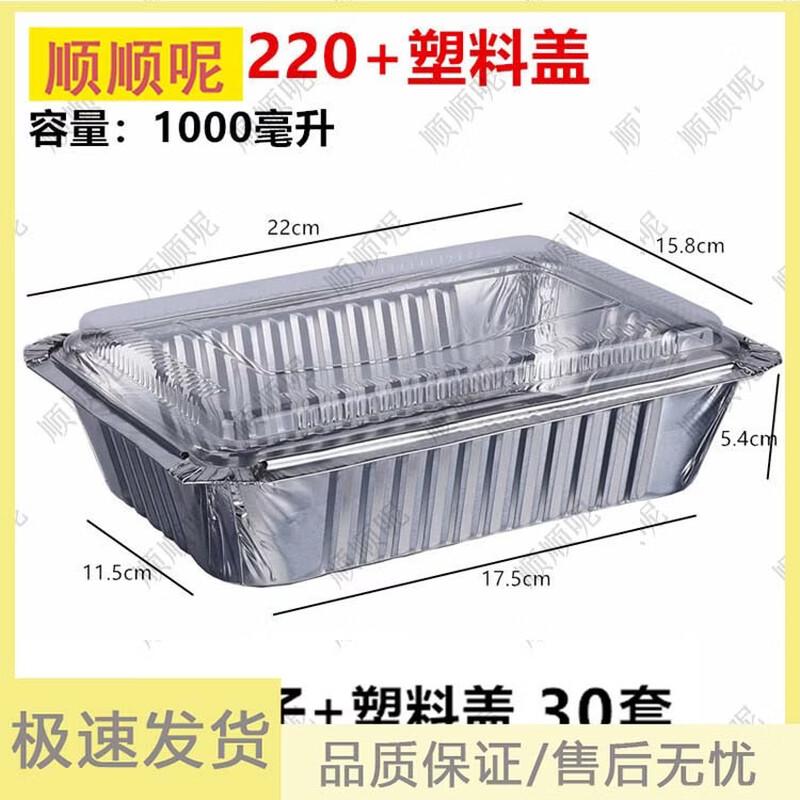 Disposable Air Fryer Aluminum Foil Trays