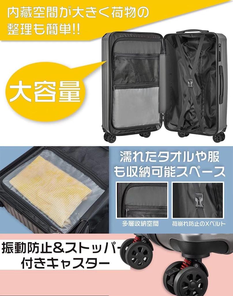 Carry Carry Large Ultra Double 360 Grad TSA Bequemer Reißverschluss Business Inlands- Auslandsreise [JewelAngel] Koffer, Tasche, Etui, Handgepäck,