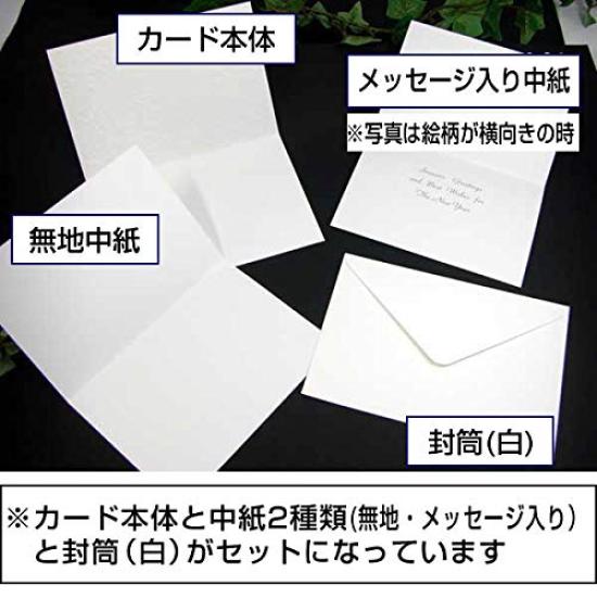 Vánoční přání do zámoří formální japonské Vyšívaný květ horizontální pozdrav 2024 Nový design japonský styl použití, styl, SN-117, Uzel, Vzor,