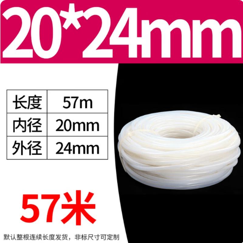 LefanJie 20x24mm High-Temp Translucent Silicone Tube