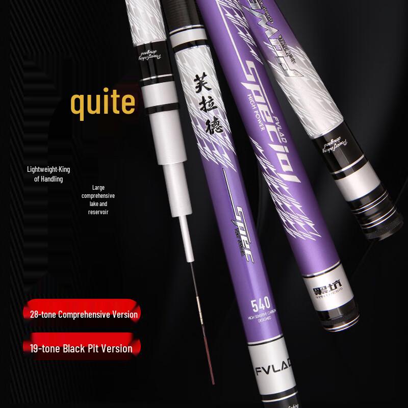 Fulado Carbon Hand Fishing Rod