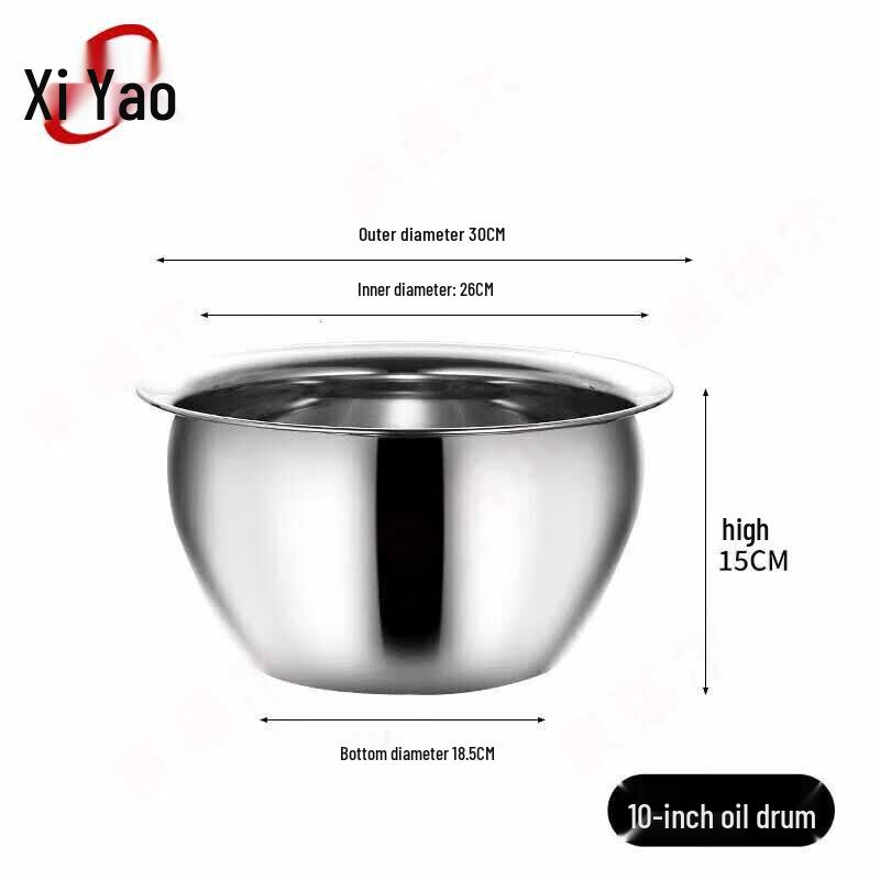 Xiyao Commercial Stainless Steel Oil & Seasoning Drum