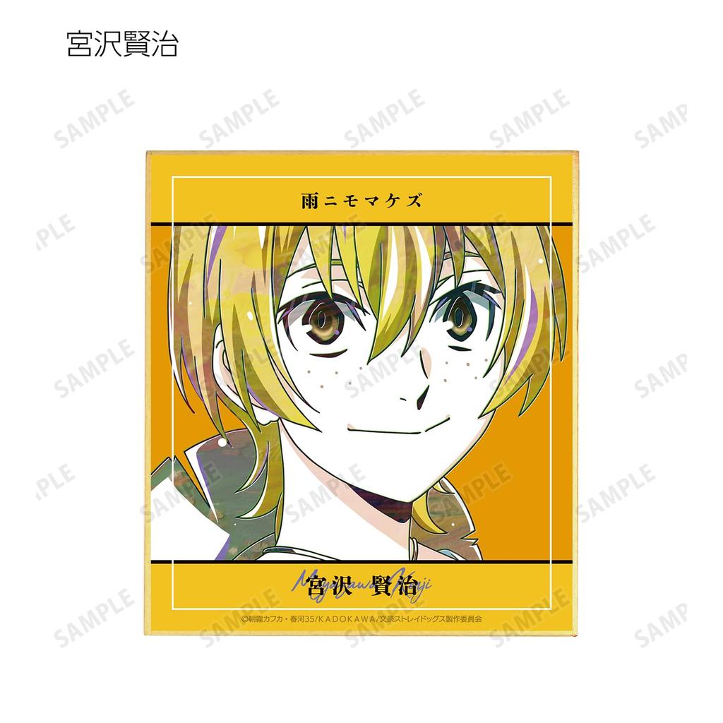 Bungo Stray Dogs Trading Ani Art 4th Edition Mini Shikishi ver.A 9-Piece Box