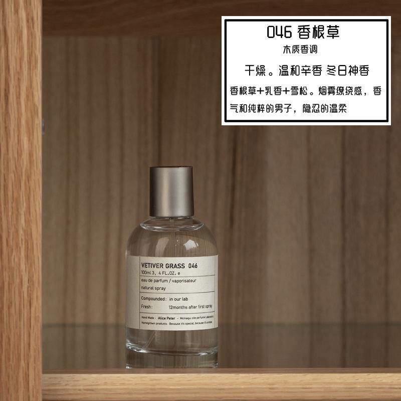 DKY Perfume Men's Laboratory No. 33 Sandalwood Black Tea Women's Lasting Light Fragrance Niche Fresh