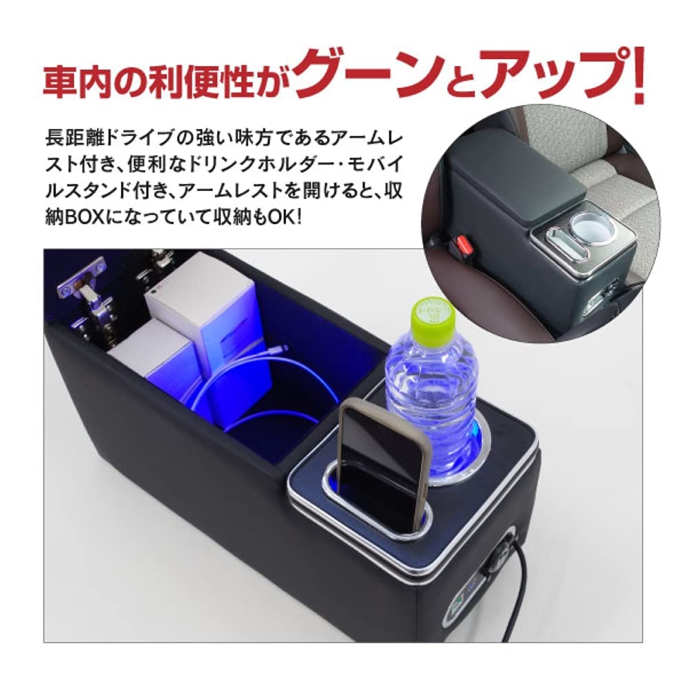 SGALUPA Yaris Cross Compatible Console Armrest Car Storage Box for Toyota Yaris Drink Yaris Cross USB Easy Black Box, Console, Cross, In-Car Storage,