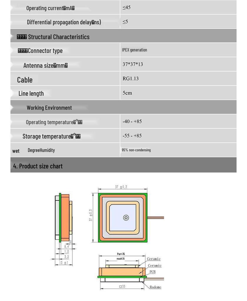 North Sky Dual-Frequency GNSS Antenna with Built-in M9N BeiDou GPS Module (BT-4220L2)