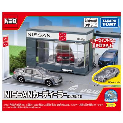 TAKARA TOMY Tomica Tomica Town NISSAN Car Dealer (with Tomica) Miniature Car Toy