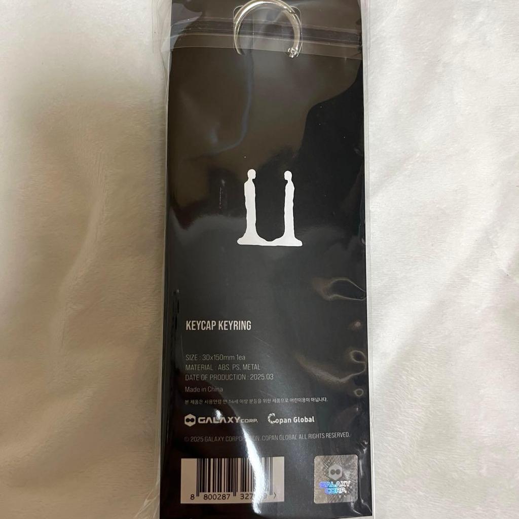 [USED] G-DRAGON Übermensch KEYCAP KEYRING