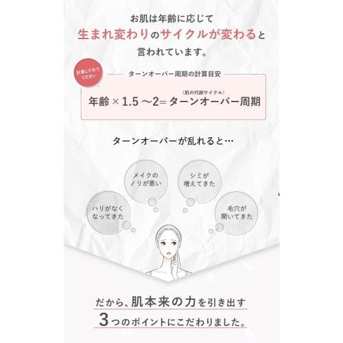 [World's First Patented Raw Placenta] Unheated PUREHADA Placenta, Ultra-Low Molecular Weight, Collagen, Ceramide, Elastin, Vitamin C Derivative, 9 Sel