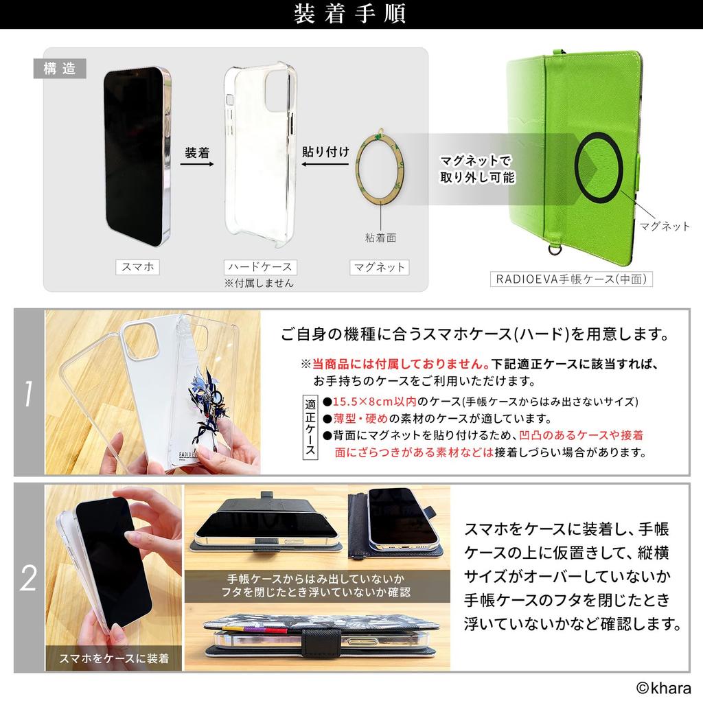 Evangelion New Theatrical Edition Diary Case Diary Smartphone Case Radio Eva EVA Evangelion Casely [RADIOEVA Official] [Cigarette-burns RED]