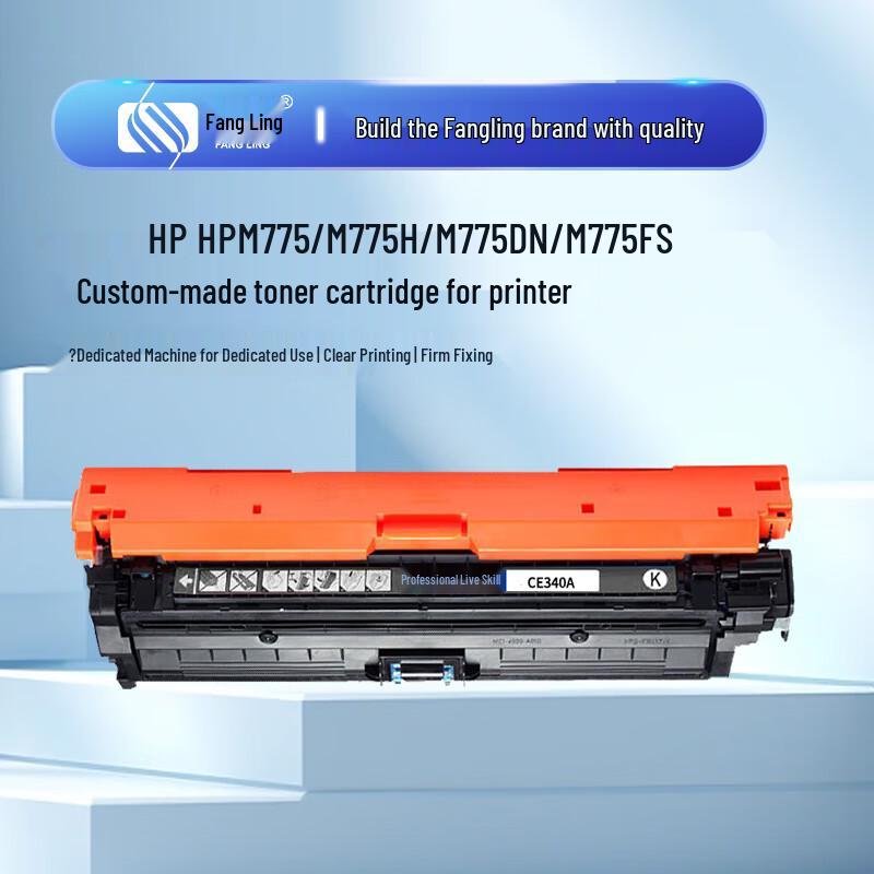 Fangling CE340A Black Toner Cartridge for HP Printers