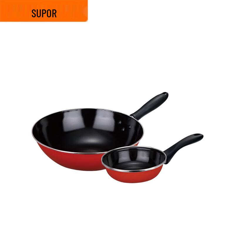 SUPOR Wok & Frying Pan Cookware Set