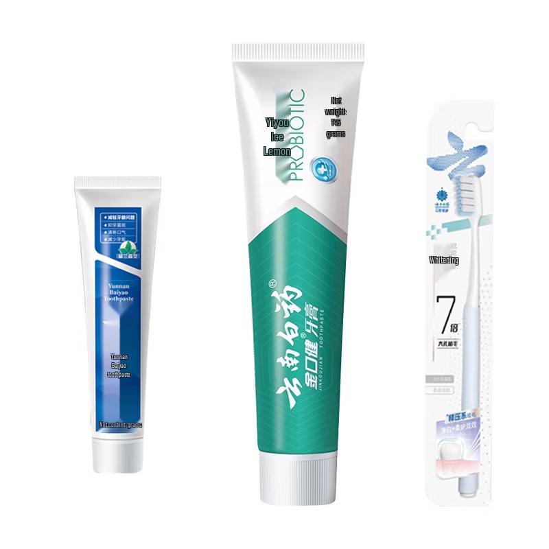 Yunnan Baiyao Oral Care Bundle