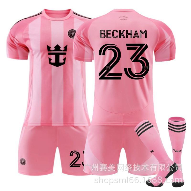 2526 Miami International Home No. 10 Jersey 9 Suarez 23 Beckham Children's Football