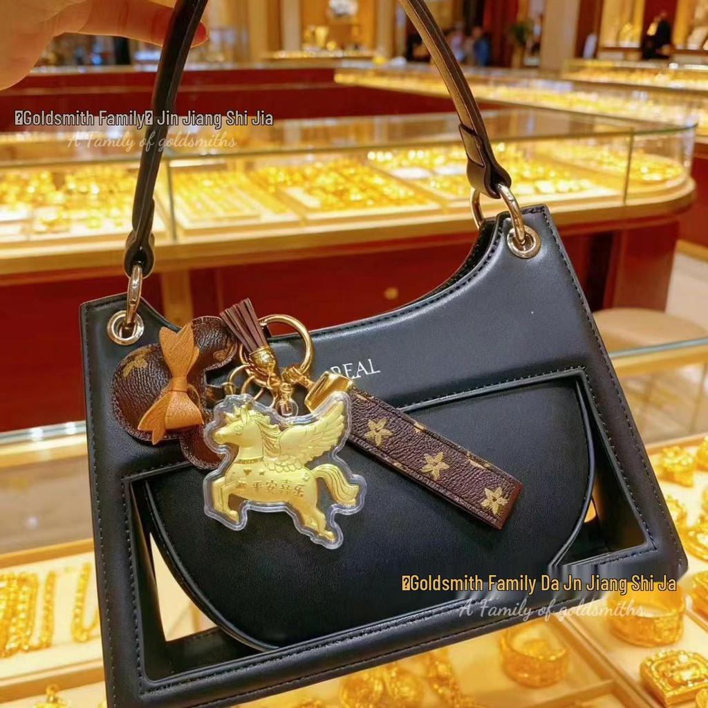 999 Fine Gold Pegasus Keychain Pendant - Princess Style Gift