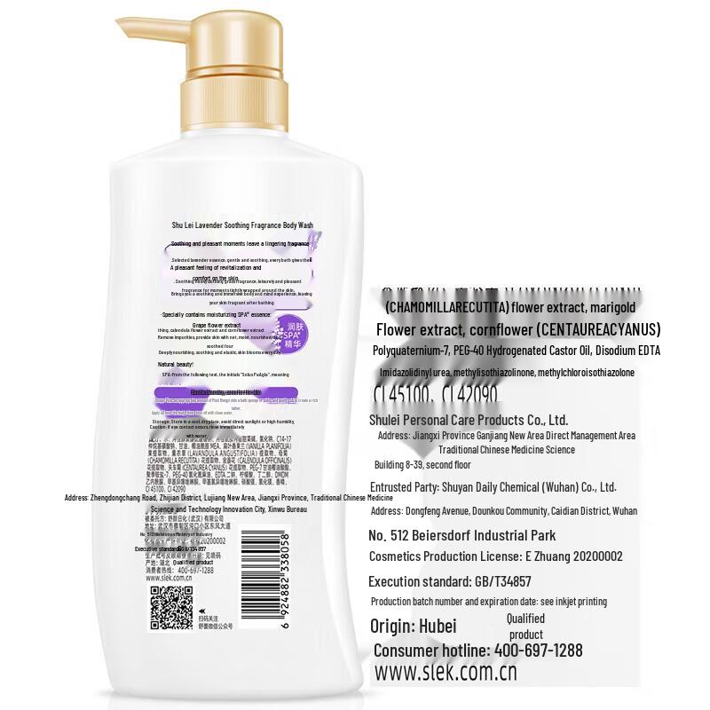 Sureau Lavender Soothing Shower Gel