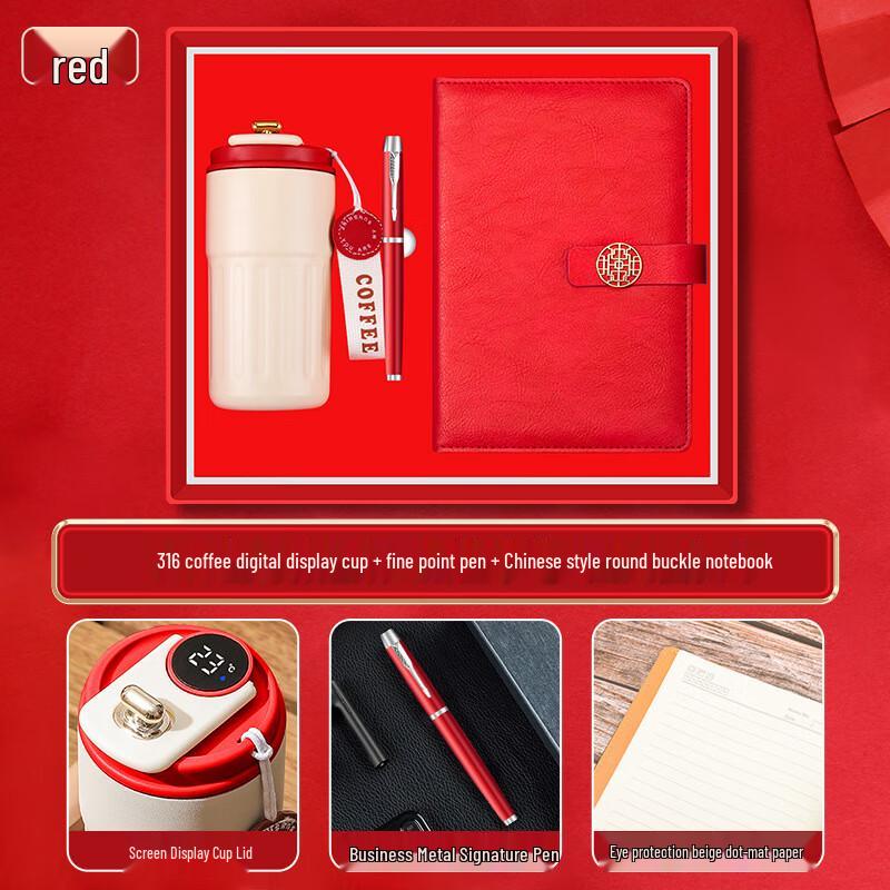 Shangqi Business Gift Set: Notebook, Pen & Stainless Steel Coffee Cup