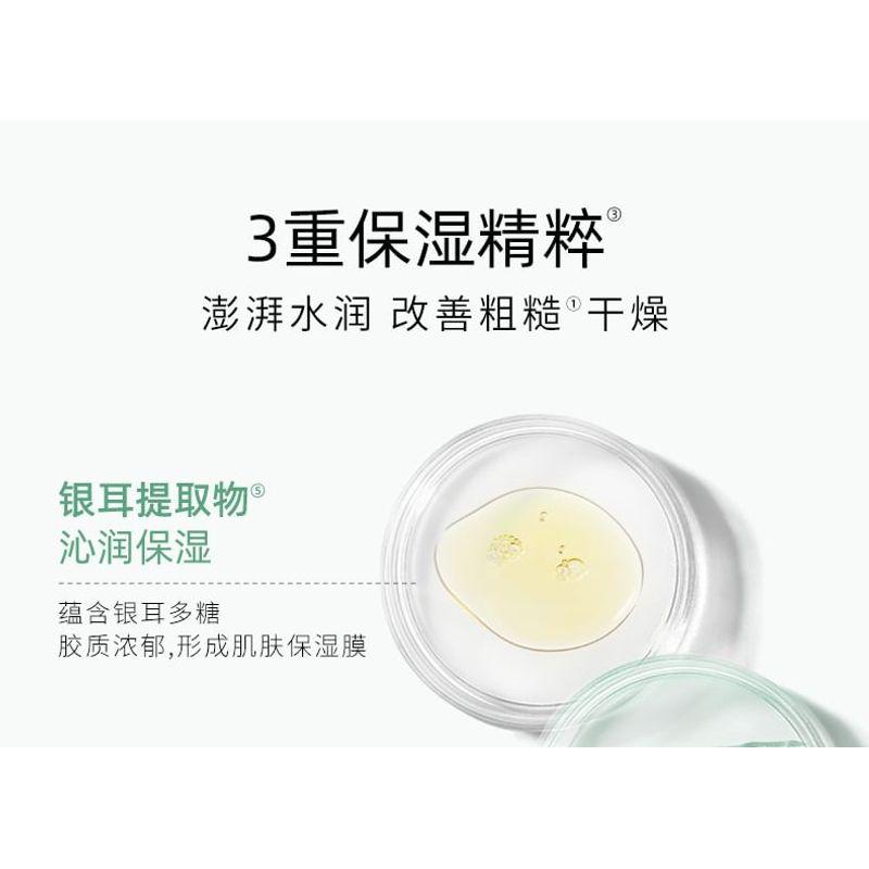 INOHERB - Hydra Creme